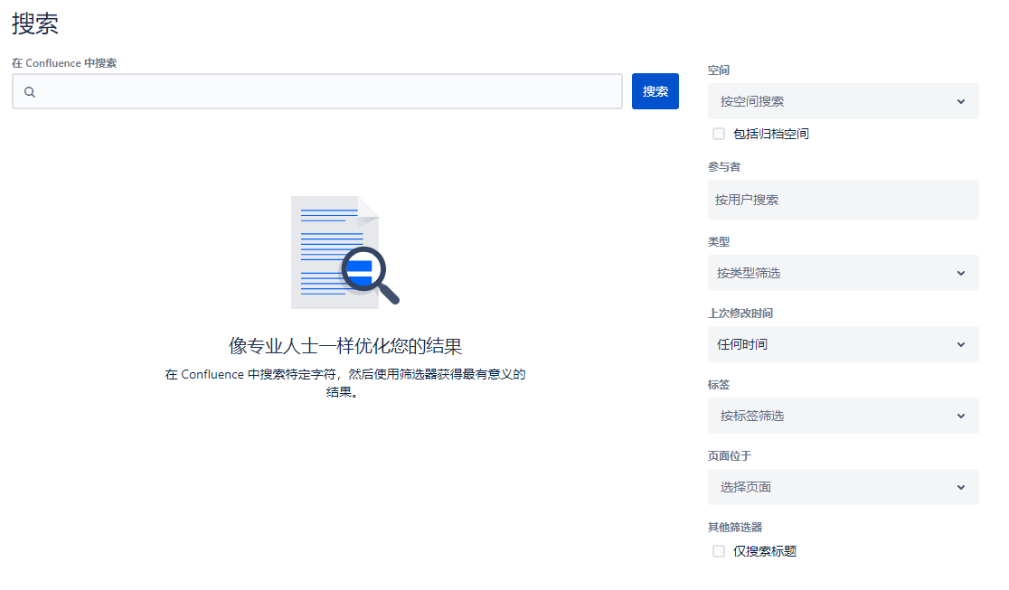 要打造团队知识库产品，这4个问题得先想明白
