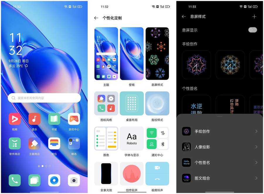 oppok9pro参数（OPPO K9 Pro评测）