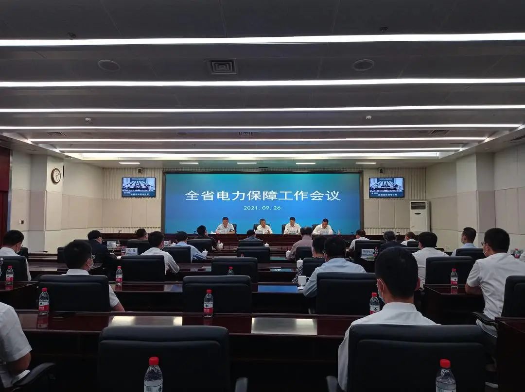 沈陽最新停電通知！遼寧官方回應(yīng)限電：要求保證有序用電，避免拉閘限電