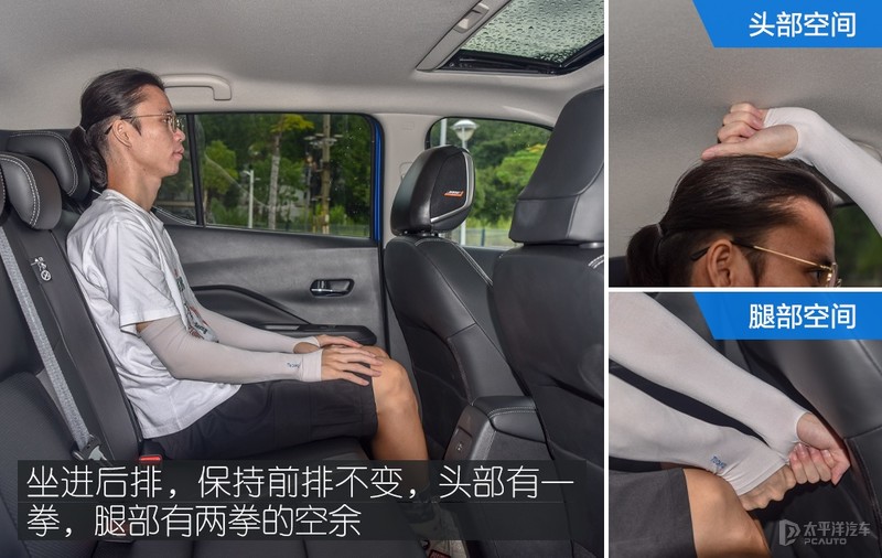 个性品质就是你的菜 试驾新款日产劲客