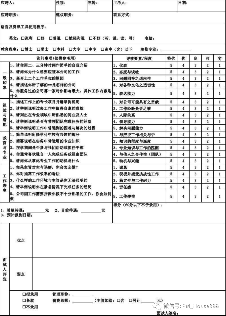 电商搜索系统精讲系列三步曲2