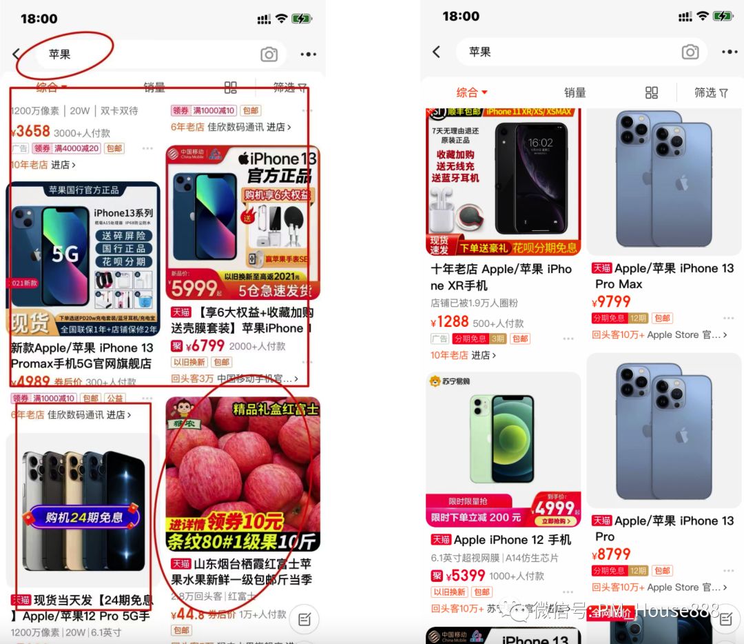 电商搜索系统精讲系列三步曲2