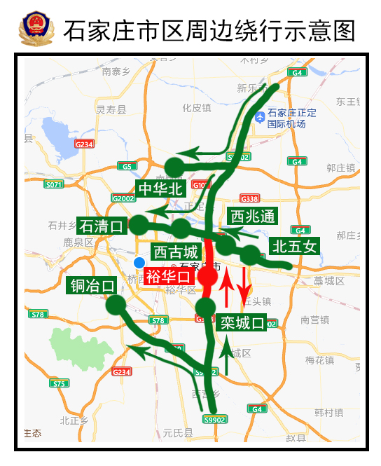 明日上班，限行有变！请提前1小时出门