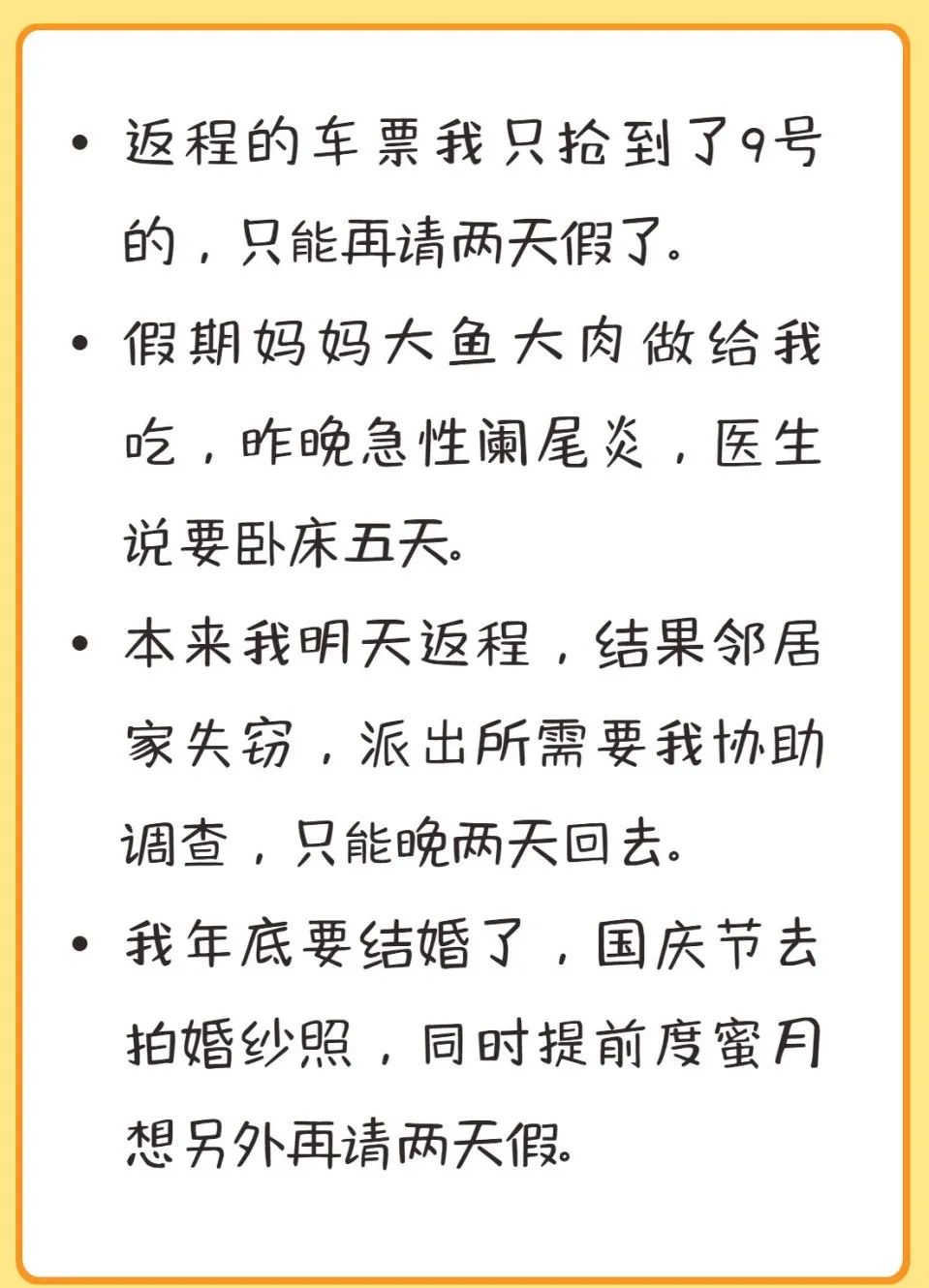 深圳气象局招聘（岗位上新）