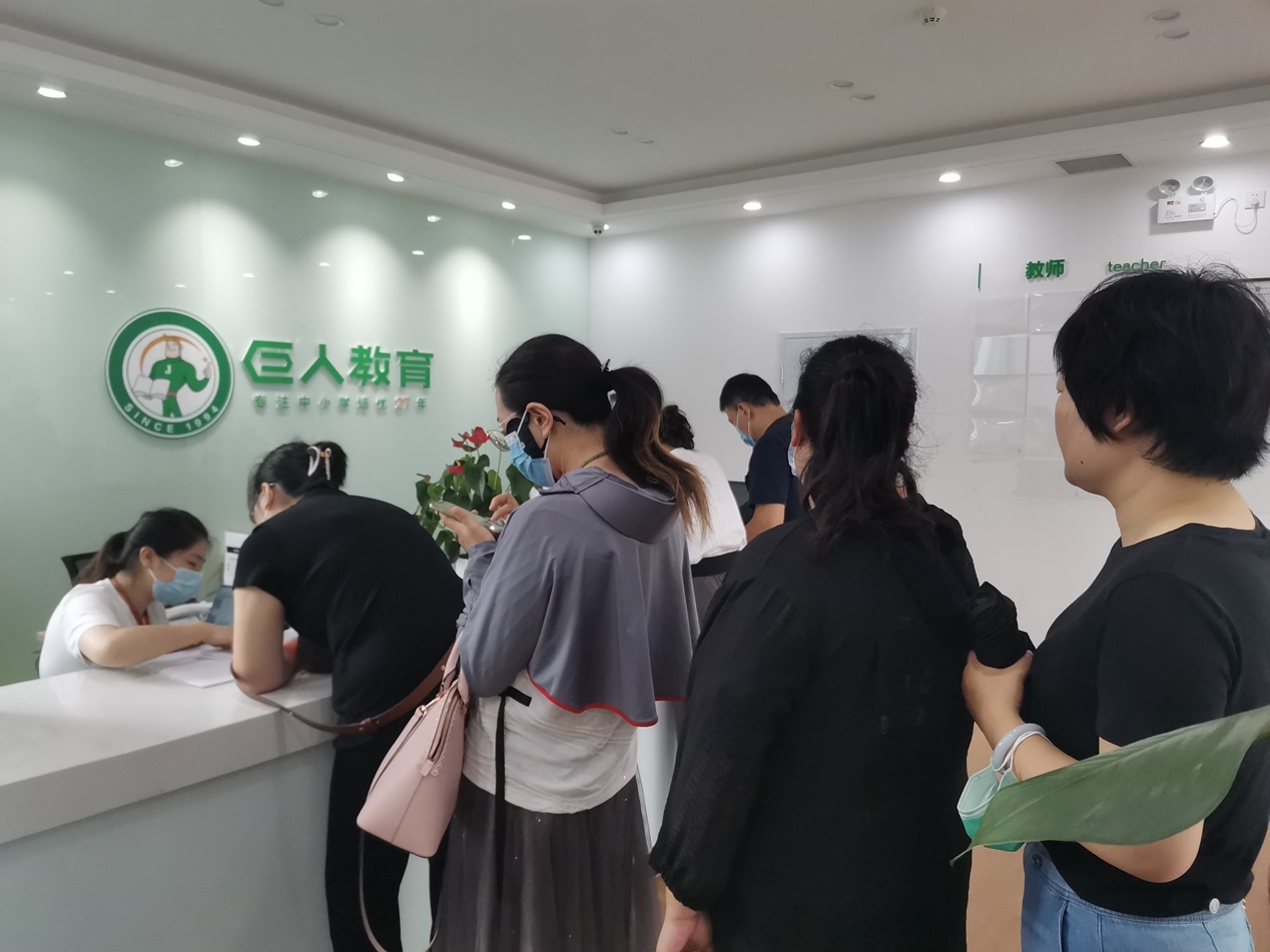 开学第一月，北京“双减”落地观察：重点班没了，学生在校时间长了