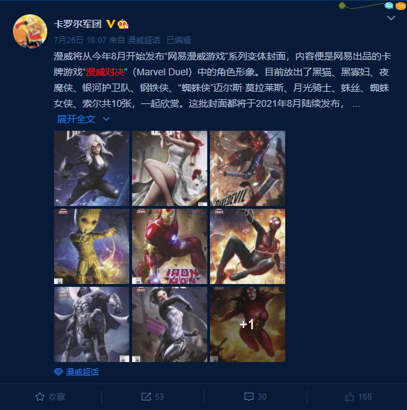 TapTap 9.0分、热门榜登顶，网易竟然做了一款自走棋玩法的CCG