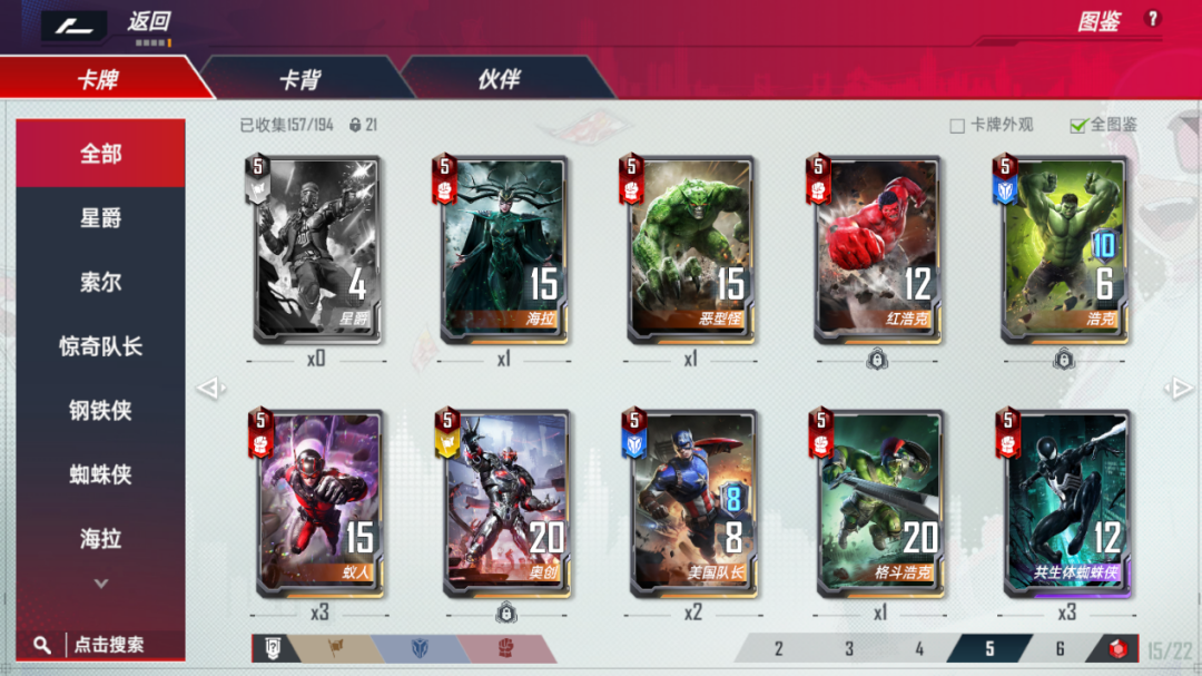 TapTap 9.0分、热门榜登顶，网易竟然做了一款自走棋玩法的CCG