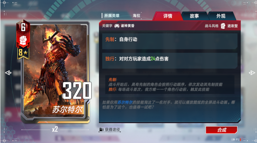 TapTap 9.0分、热门榜登顶，网易竟然做了一款自走棋玩法的CCG