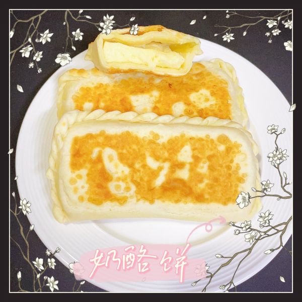 奶豆腐,奶豆腐怎么吃