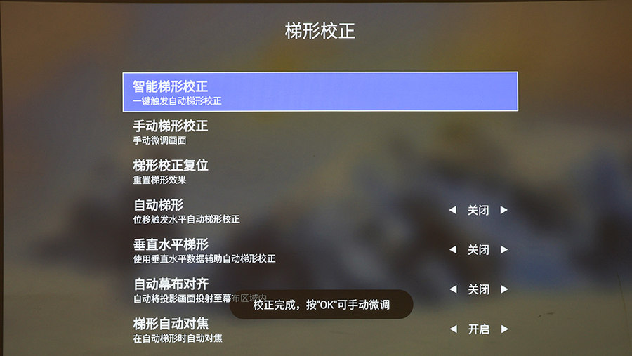 可直接转写并生成会议记录 讯飞AI投影仪AP10评测