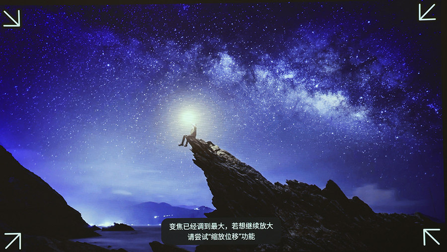 可直接转写并生成会议记录 讯飞AI投影仪AP10评测