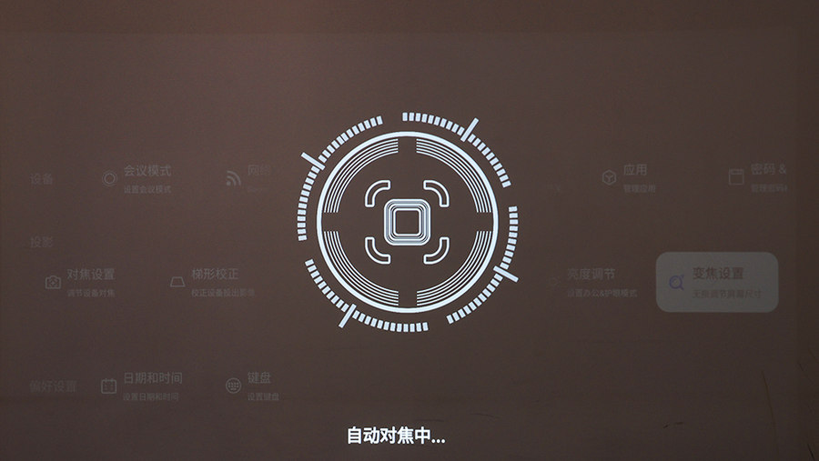 可直接转写并生成会议记录 讯飞AI投影仪AP10评测