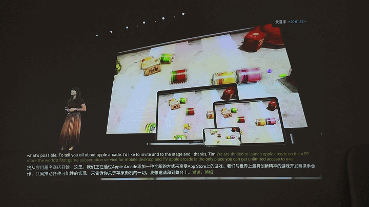可直接转写并生成会议记录 讯飞AI投影仪AP10评测