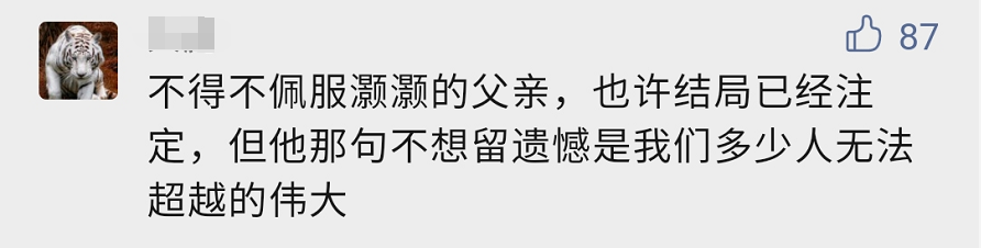 儿子患罕见病，高中学历父亲冒险选择自制药？当事人回应