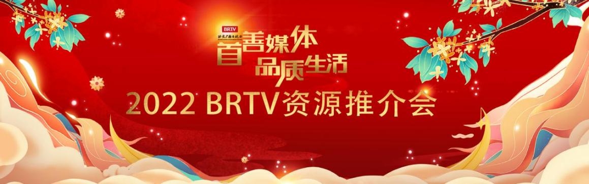 北京卫视发布2022年度片单，赵丽颖高圆圆新剧预定上新