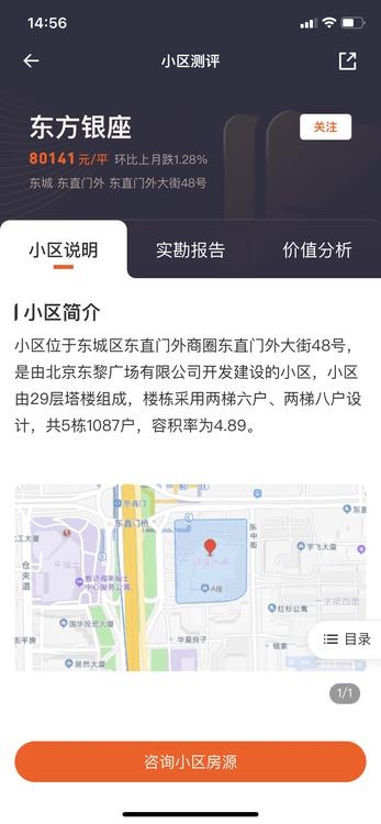 幸福號招募“百城創作者”，搭建開放內容資訊生態圈