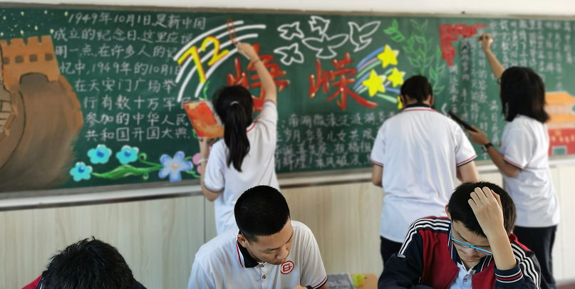 创意满满，国庆主题黑板报大比拼来啦