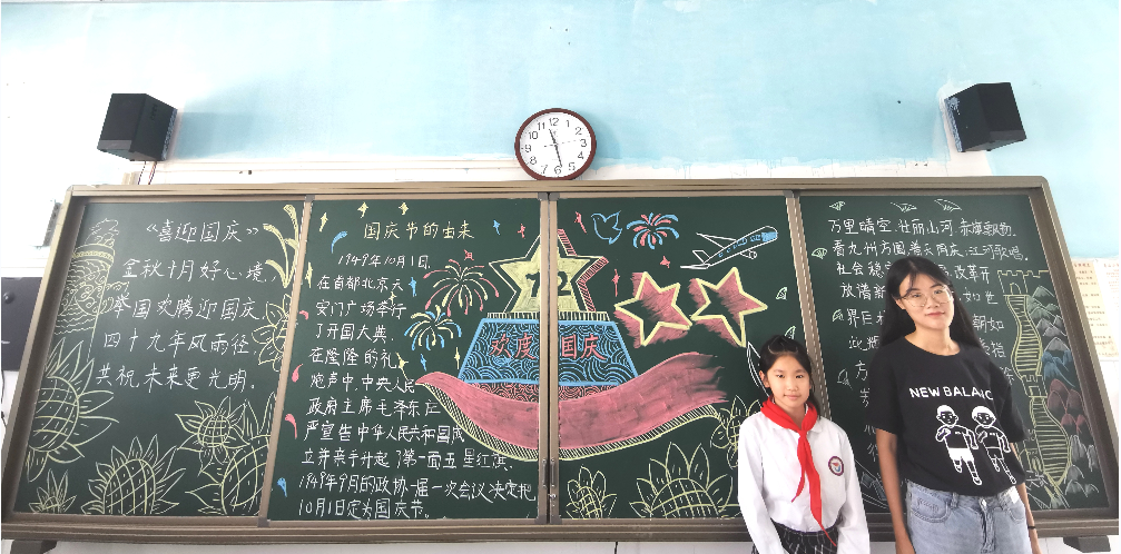 创意满满，国庆主题黑板报大比拼来啦
