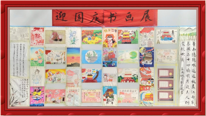 创意满满，国庆主题黑板报大比拼来啦