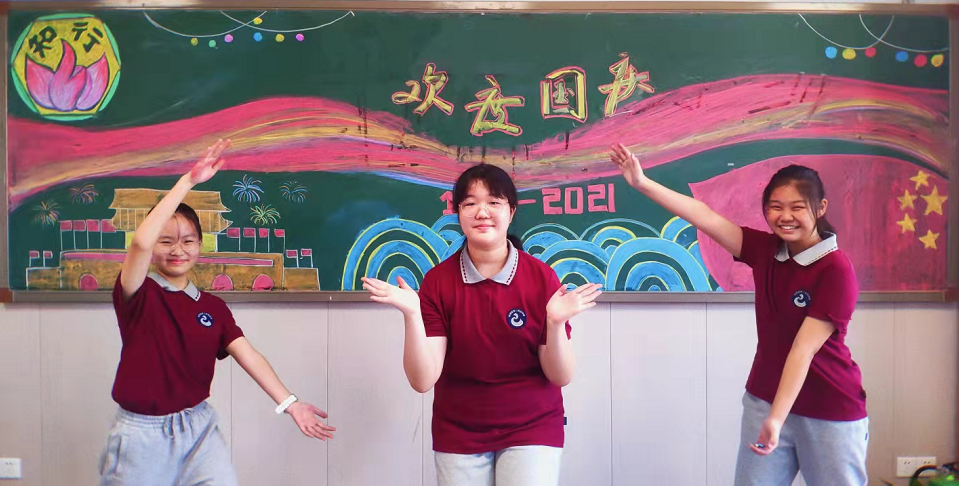 创意满满，国庆主题黑板报大比拼来啦