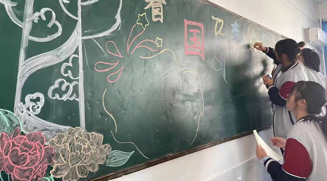 创意满满，国庆主题黑板报大比拼来啦