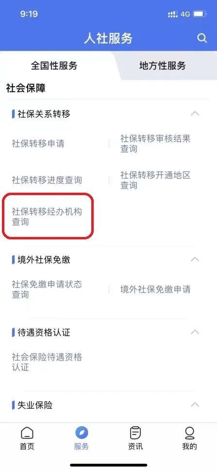 徐汇区社保中心,徐汇区社保中心地址和电话