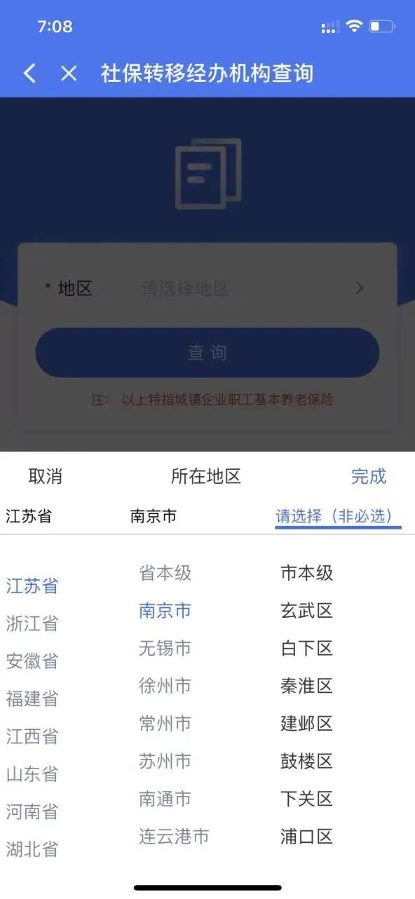 徐汇区社保中心,徐汇区社保中心地址和电话