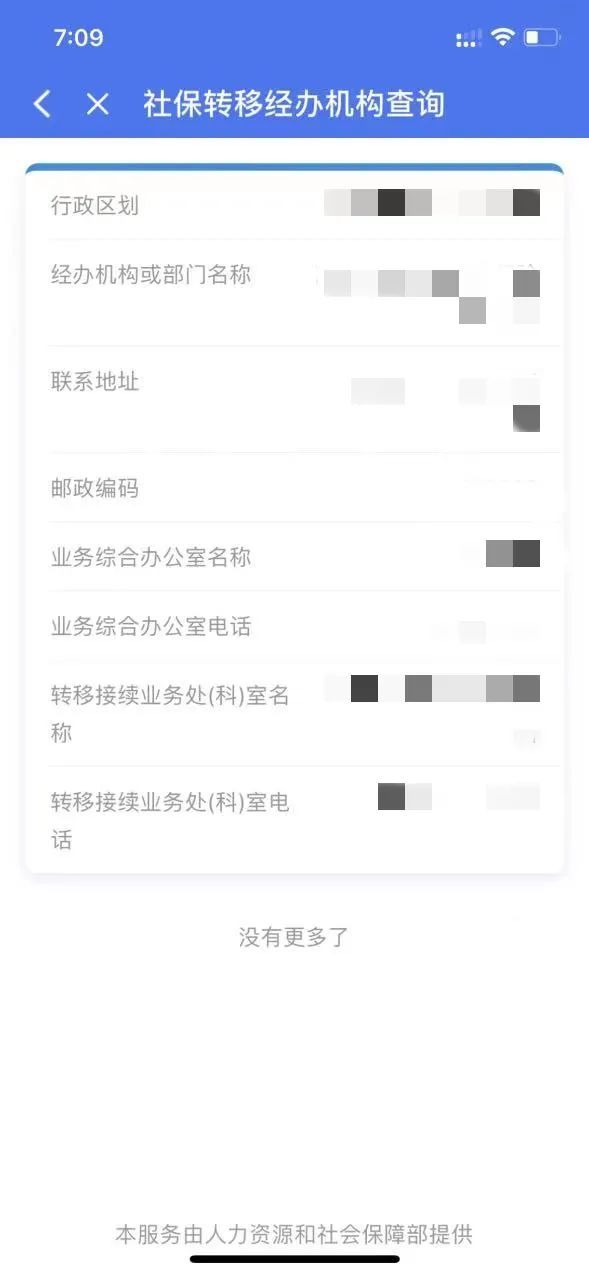 徐汇区社保中心,徐汇区社保中心地址和电话