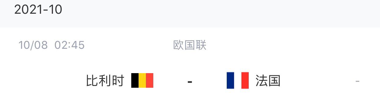 法国世界杯比利时阵容(比利时公布欧国联大名单：德布劳内、卢卡库、大小阿扎尔在列)