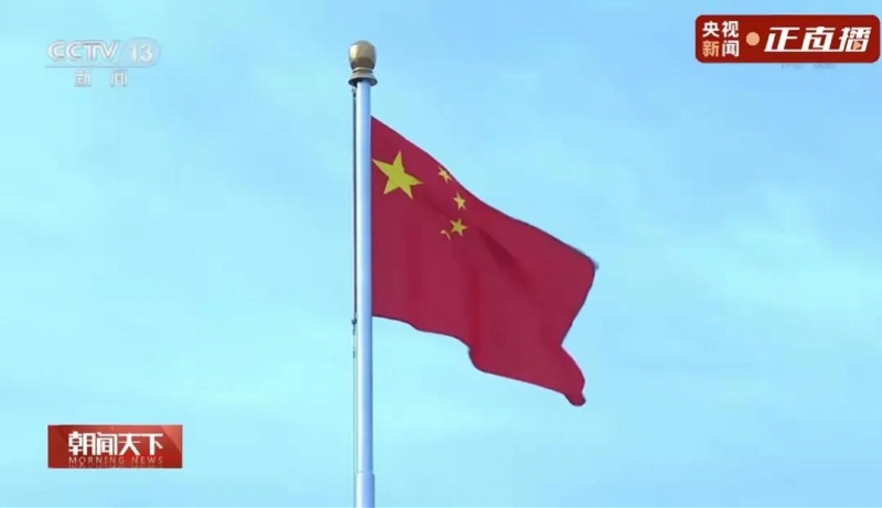 庆祝新中国70周年华诞