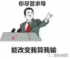 求导法则，缘何而来？