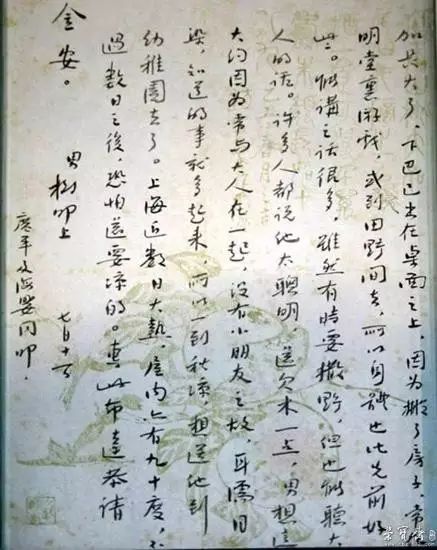 手把手教你写旧体书信