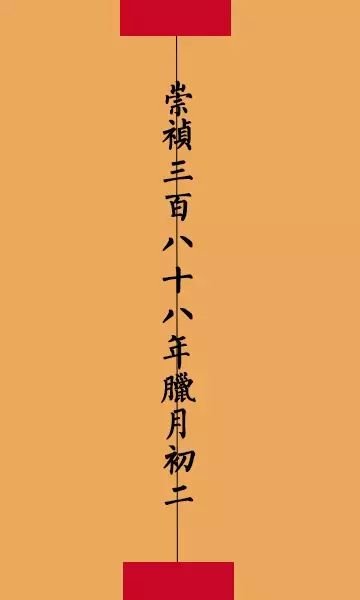 手把手教你写旧体书信