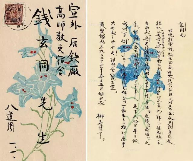 手把手教你写旧体书信