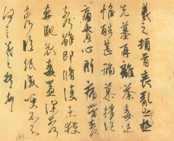 手把手教你写旧体书信