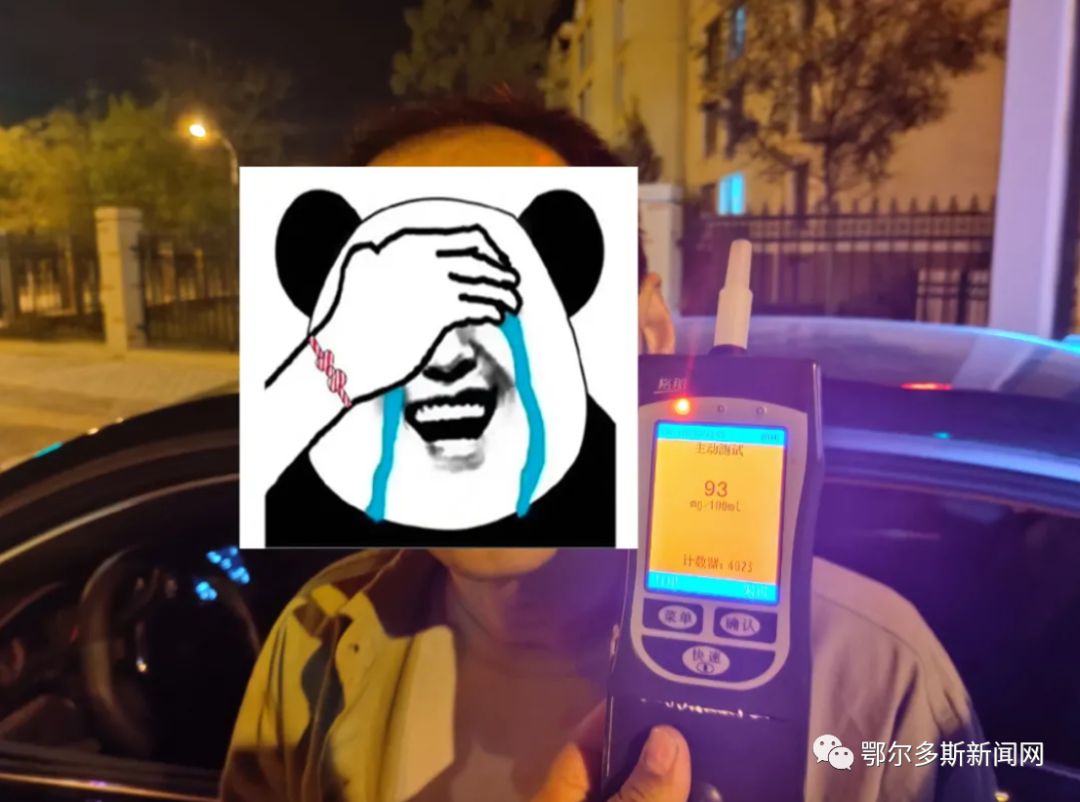 注意！这两天鄂尔多斯交警天天查