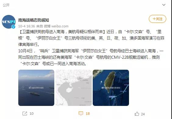 ����Ժʮ�ţ�6��3��ĸ̨��������ϰ��ͬ�ս�ž�����52�ܴ��Ⱥ