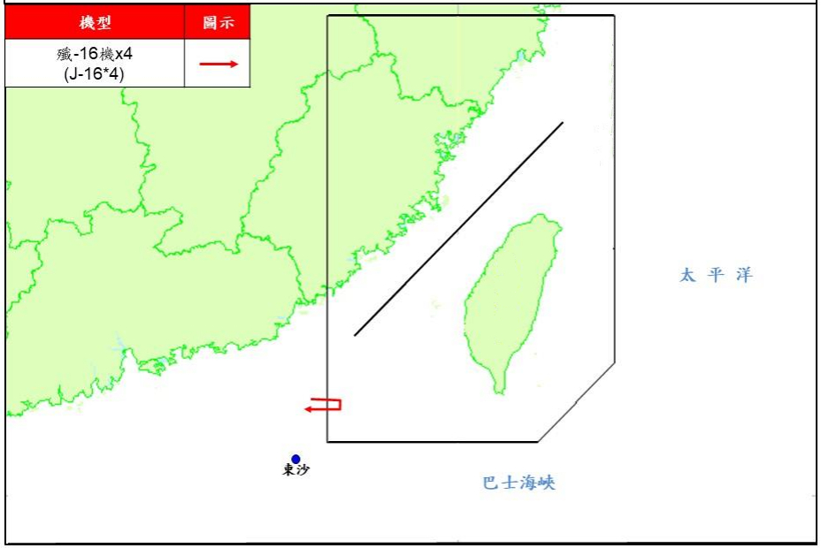 美国政府的喉舌自动纠正：解放军入侵“台湾领空”吗？错误