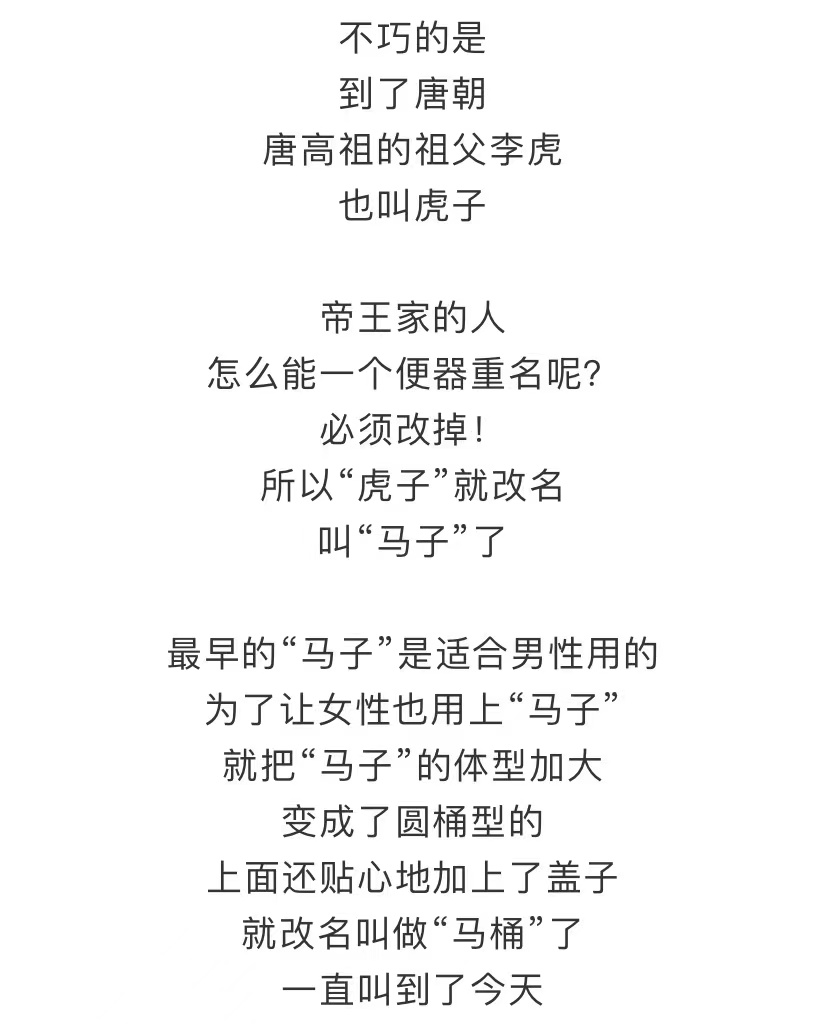 為什么明明是饃夾著肉，卻要叫肉夾饃？別光吃，科普也要看