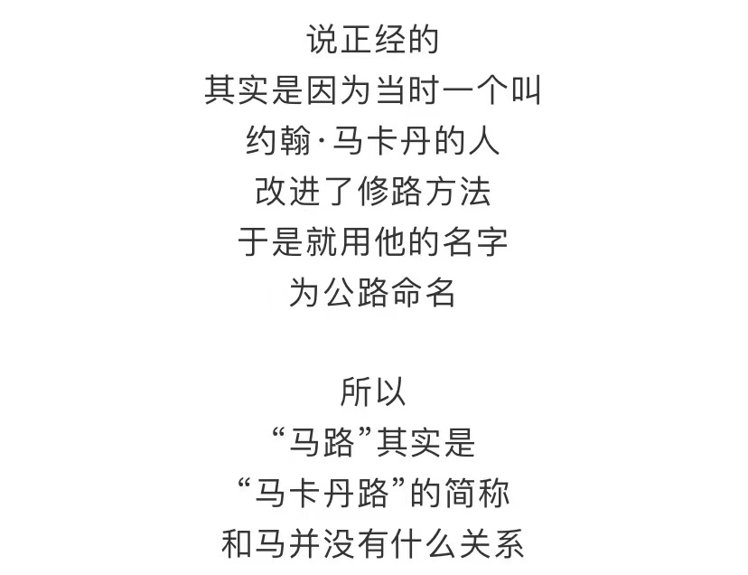 為什么明明是饃夾著肉，卻要叫肉夾饃？別光吃，科普也要看