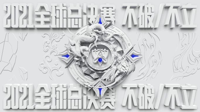2021英雄联盟全球总决赛今日开战 入围赛LNG上演S11首秀