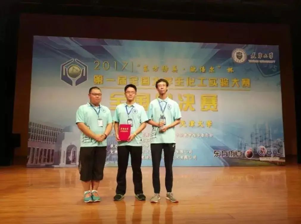 天大！唯一连续四届获得特等奖！