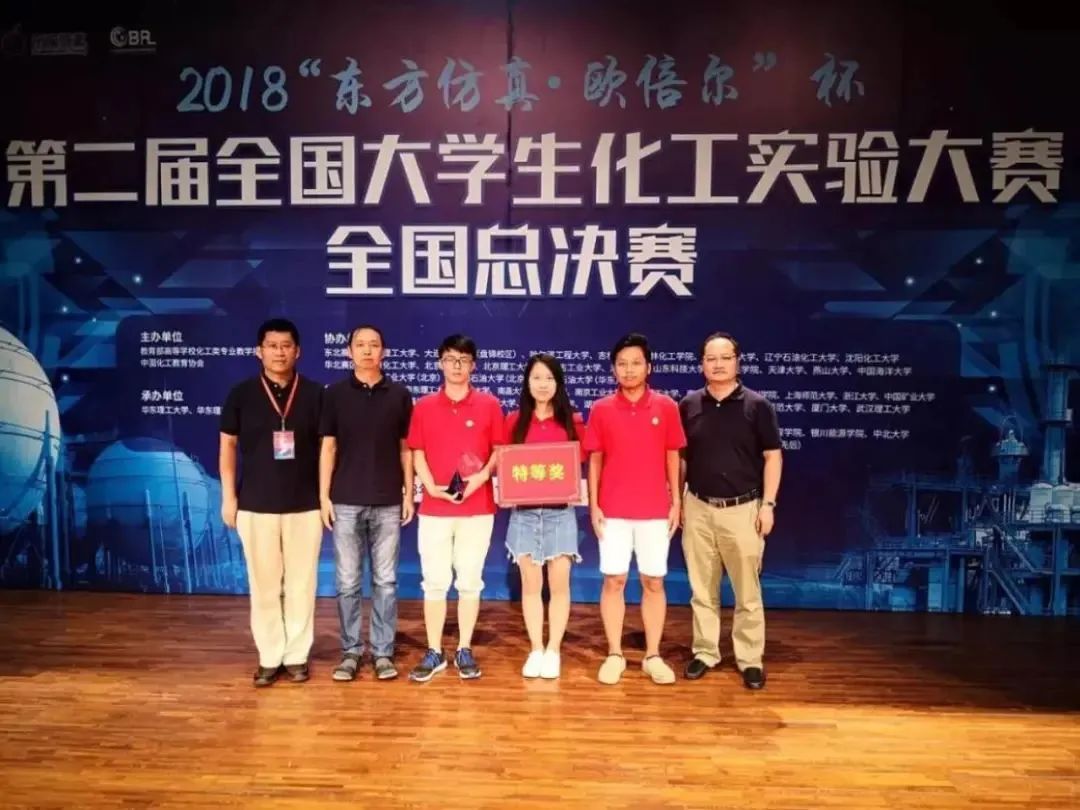 天大！唯一连续四届获得特等奖！