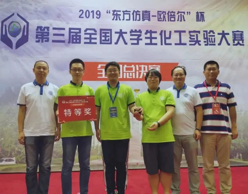 天大！唯一连续四届获得特等奖！