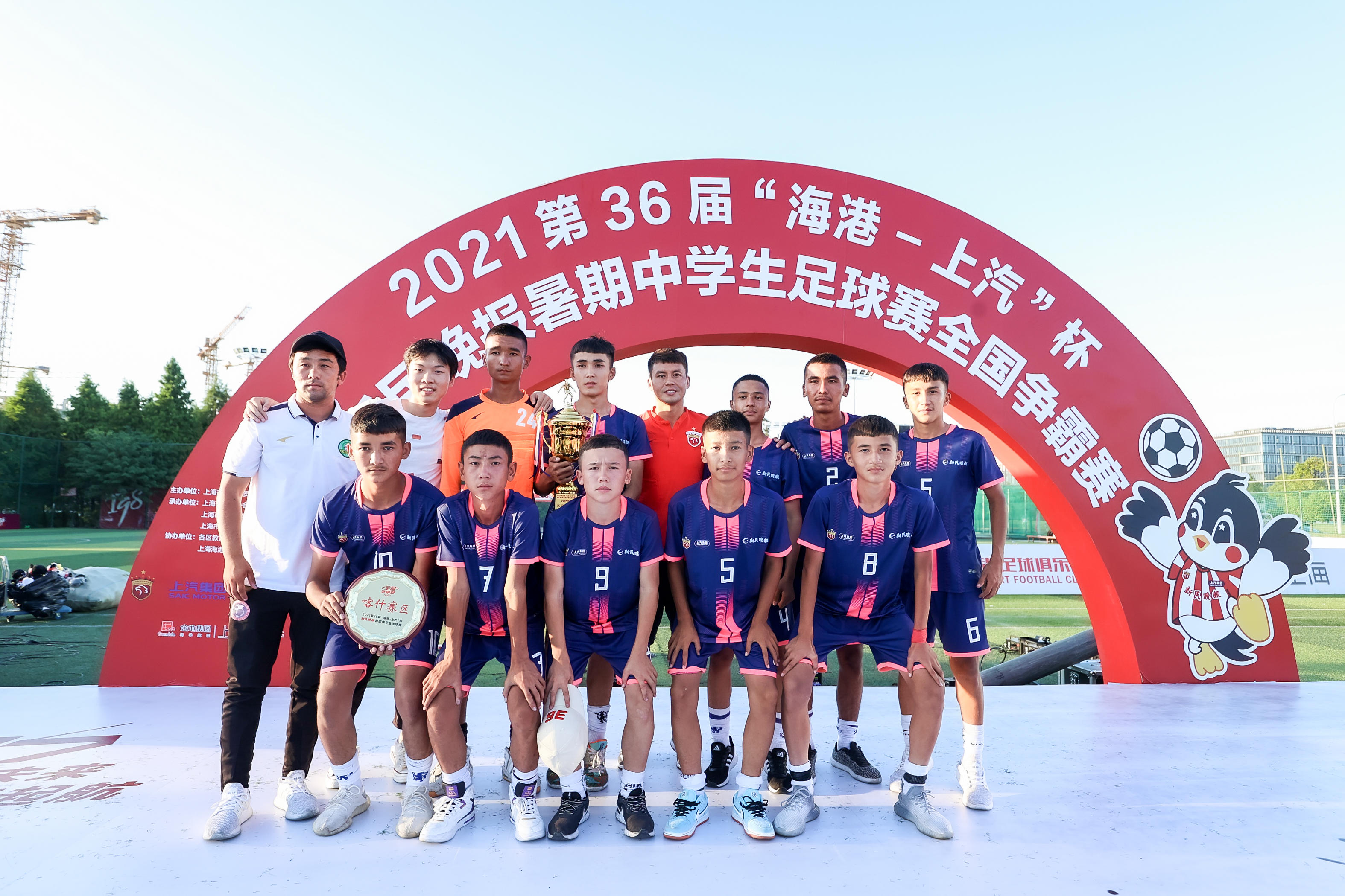 晚报杯点亮喀什地区少年足球梦(晚报杯点亮喀什地区少年足球梦想)