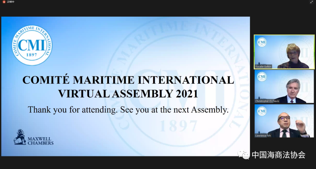 人事消息｜初北平连任国际海事委员会（CMI）执委