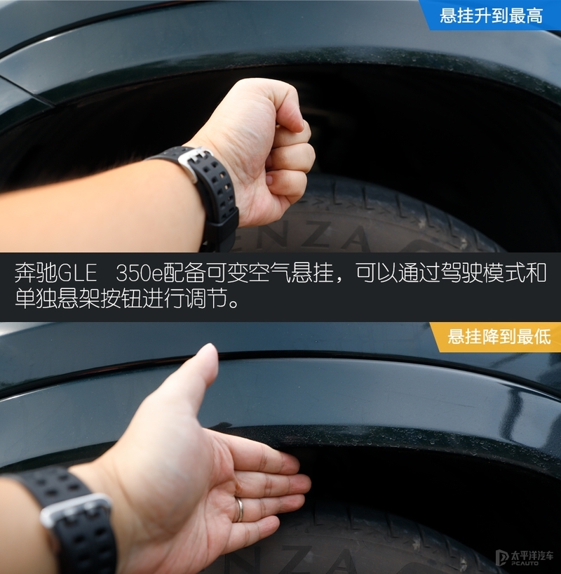 大家伙奔驰竟然玩起节能省油，这台插电的GLE有点意思