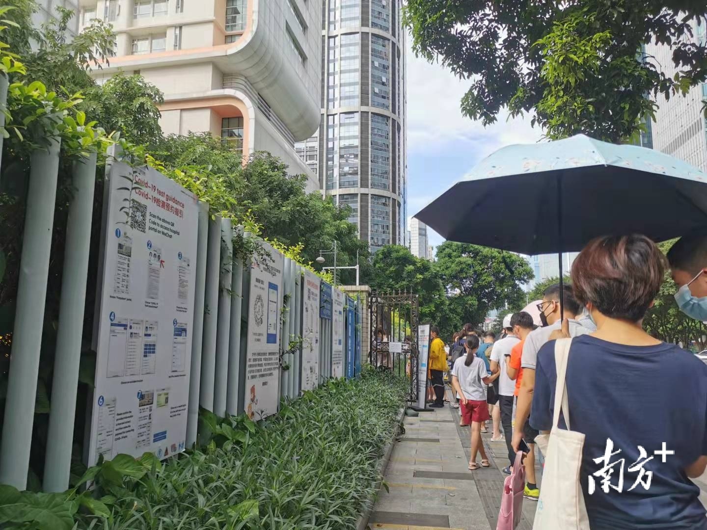 多图丨国庆假期最后一天，返穗市民排队测核酸