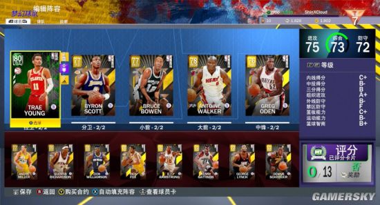 nba2k22为什么保存不了(从前抽到的“猛男卡”如今可能让你大赚一笔)