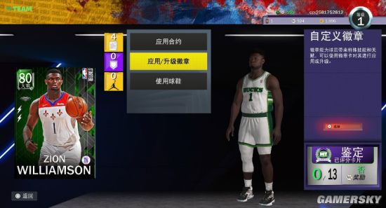 nba2k22为什么保存不了(从前抽到的“猛男卡”如今可能让你大赚一笔)